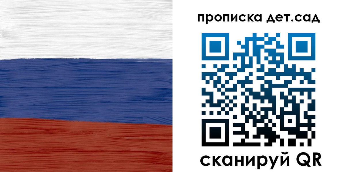 временная регистрация 2025 в Клинцах
