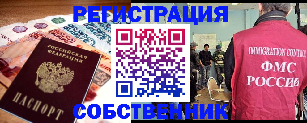 пропишу в квартире в Клинцах